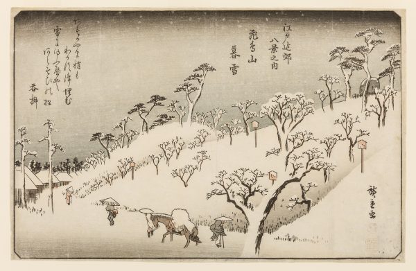 Image of a Japanese woodblock print with a valley of snowy trees against a grey sky, with Japanese script towards the right edge.